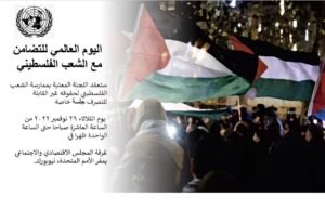 International Solidarity Statement on the International Day of Solidarity with the Palestinian People (November 2022)