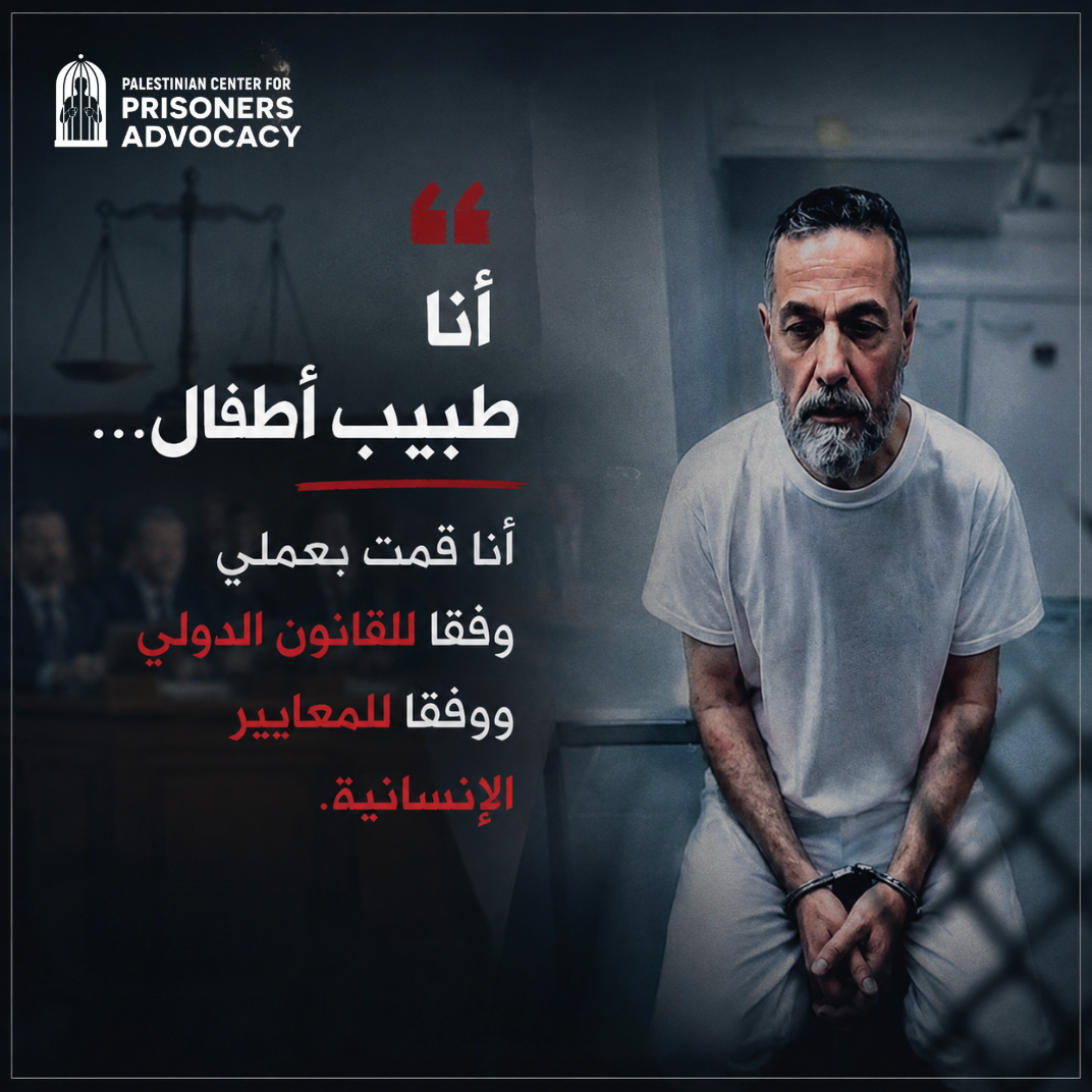 تأجيل البت في محاكمة الدكتور أبوصفية إمعان في التنكيل به وإصرار على التخلص منه